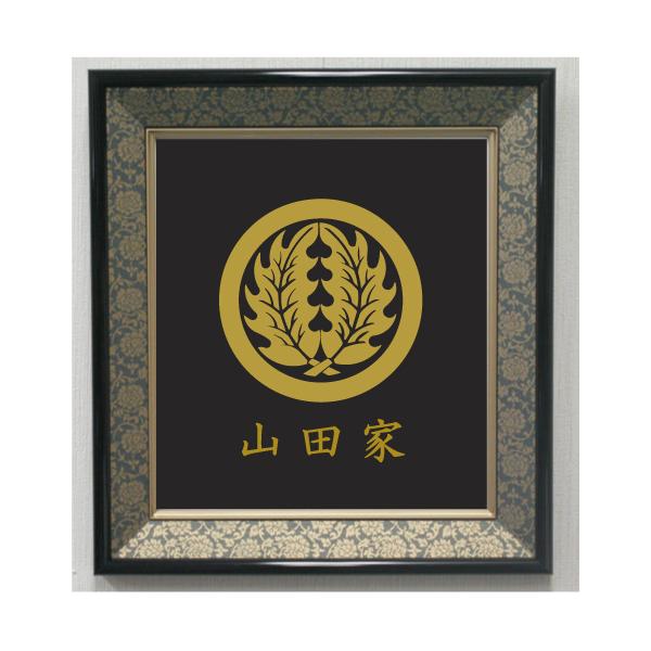 丸に抱き柊 額入りの家紋 : ヤマトデザインヤフー店 - 通販 - Yahoo
