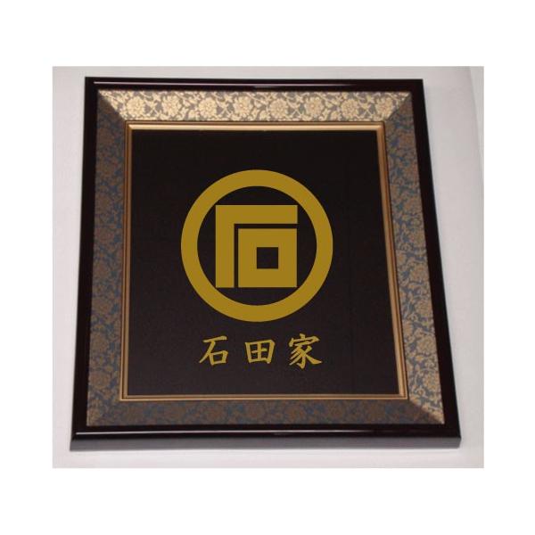 黒い丼 金色の文字入り 色紙額入り家紋【丸に石の角字】大好評の紺ドンス仕上げの額入り家紋