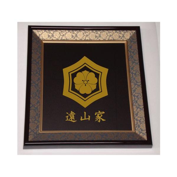 yamato-design_sikisigaku708