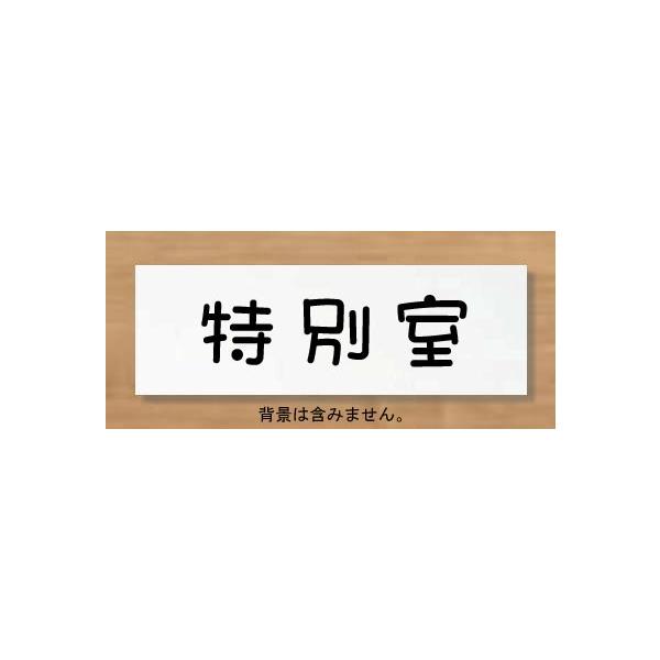 ʎTC@v[g@y150x50z ANF@D@l[v[g