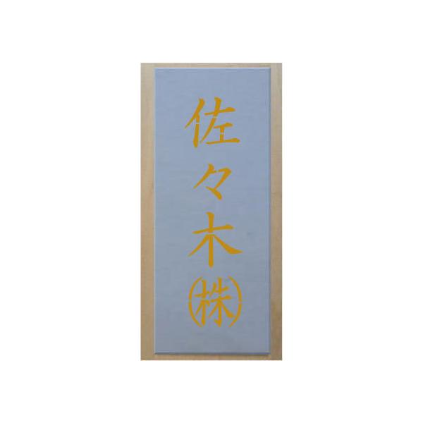 書 文字 手芸用品 クラフトの人気商品 通販 価格比較 価格 Com