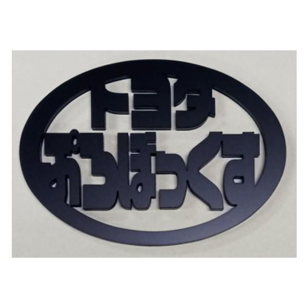 yamato-design_toyota-vdl05-1