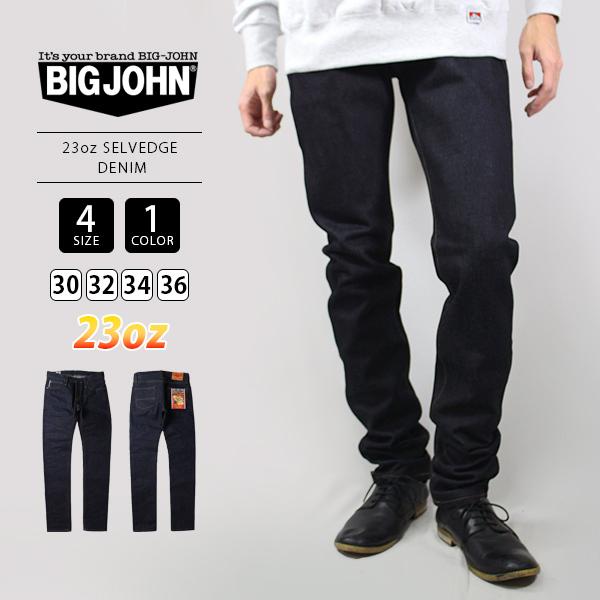 Big John（ビッグジョン） デニム ジーンズ セルビッチ 23oz selvedge