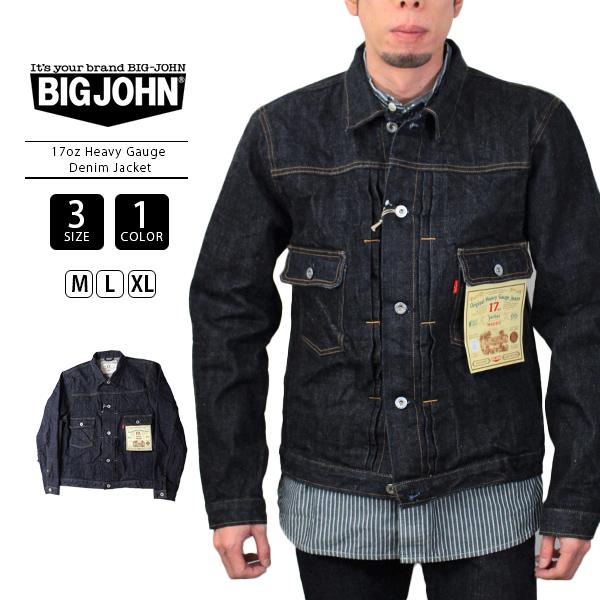 Big John（ビッグジョン） デニムジャケット メンズ 17oz Heavy Gauge