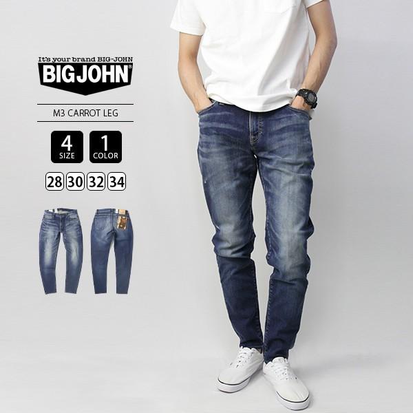 Big John（ビッグジョン） デニム ジーンズ BIG JOHN M3 CARROT LEG 