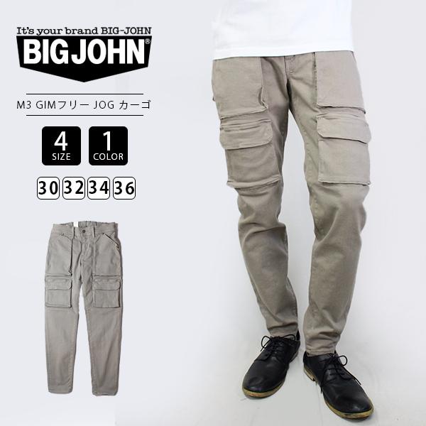 ビッグジョン M3 BIG JOHN JOG カーゴ カーゴパンツ 日本製 MMM560N-71 