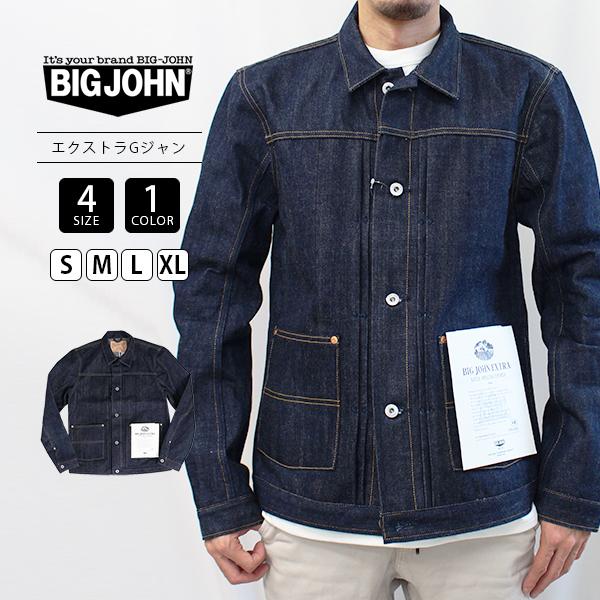 Big John（ビッグジョン） メンズ デニムジャケット ジージャン G