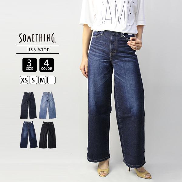 SOMETHING ジーンズ サムシング ワイドパンツ LISA WIDE SOMETHING ジーンズ サムシング ワイドパンツ LISA WIDE