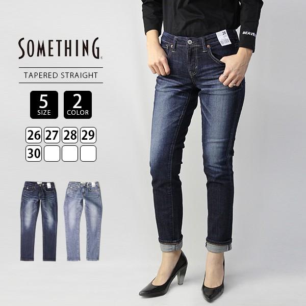 SOMETHING ジーンズ レディース テーパードストレート サムシング  