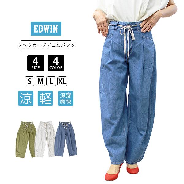 EDWIN（エドウィン） SOMETHING サムシング レディース タック カーブ