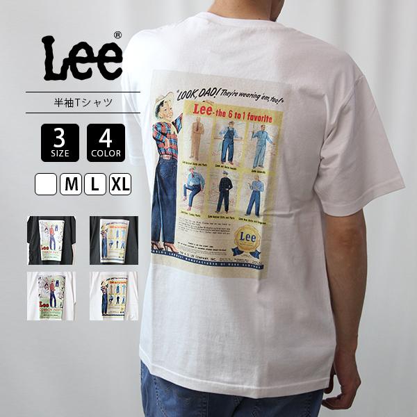 Lee Tシャツ 半袖 リー Tシャツ プリントt バックt ユニセックス メンズ レディース Lt4084 008 Lt4084 Navigator 通販 Yahoo ショッピング