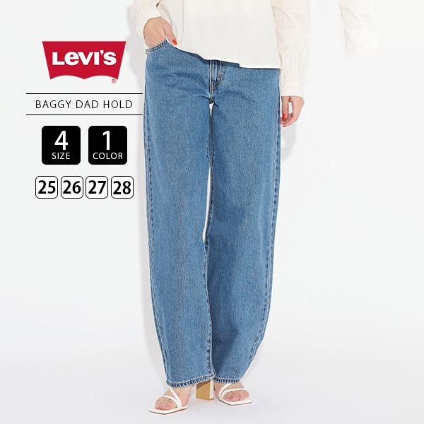 Levi's リーバイス レディース BAGGY DAD バギーダッド ワイド
