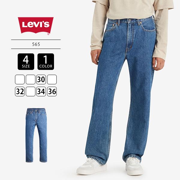 Levi's（リーバイス） Levi's ルーズ ワイド ストレート 565'97 デニム