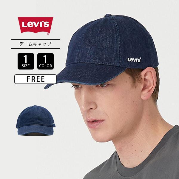 Levi's（リーバイス） Levi's デニムキャップ デニムコーデ D7589-0004