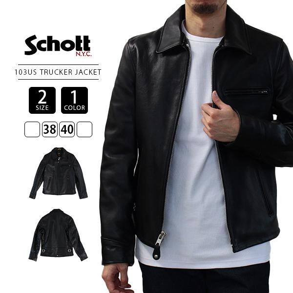 Schott N.Y.C（ショット） Schott ジャケット レザージャケット