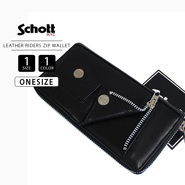 ⭐️美品　schott 財布　ショット　レザーウォレット　Schott 黒 Schott N.Y.C（ショット） Schott メンズ LEATHER RIDERS ZIP WALLET
