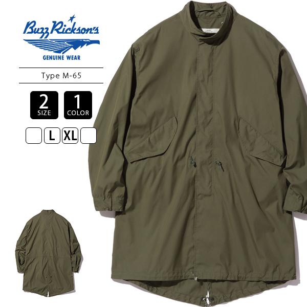 BUZZ RICKSON'S バズリクソンズ M-65 ミリタリー Type (NO HOOD
