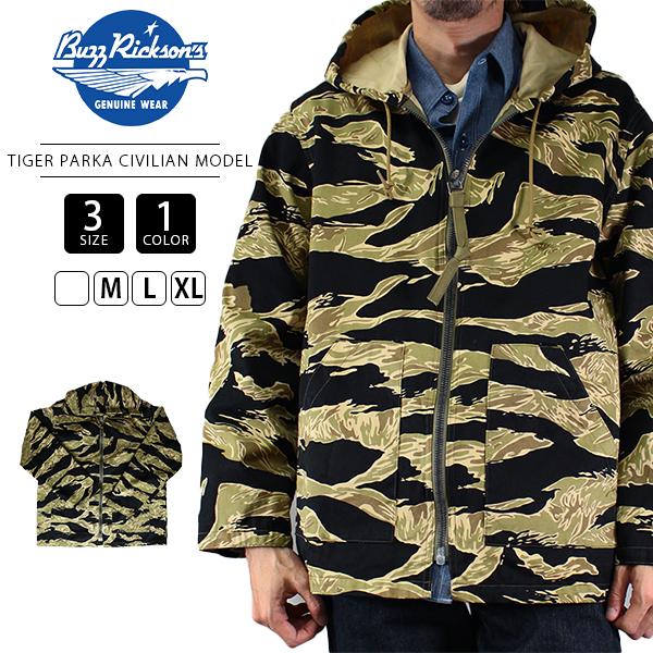 バズリクソンズ　Lot No. BR15405 TIGER PARKA 38 M BUZZ RICKSON'S バズリクソンズ パーカージャケット TIGER PARKA