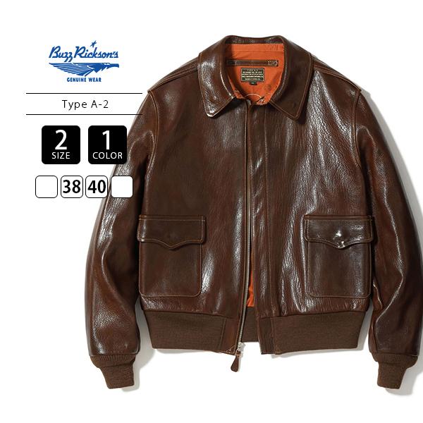 BUZZ RICKSON'S RICKSONS バズリクソンズ Type A-2 “BUZZ RICKSON