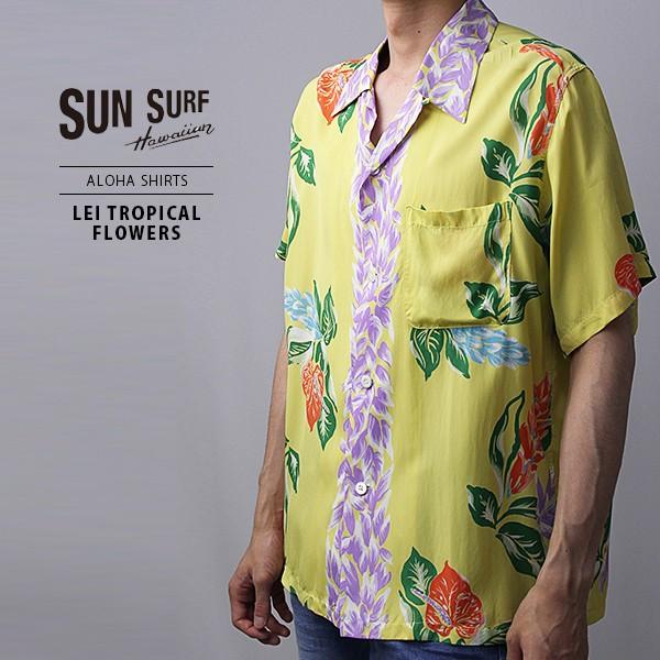 サンサーフ アロハシャツ SUN SURF メンズ 半袖シャツ S/S ALOHA LEI 