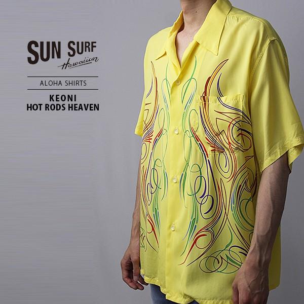 ホットロッド サンサーフ アロハシャツ SUN SURF メンズ 半袖シャツ S