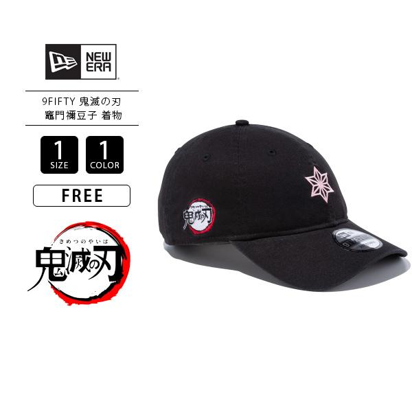 ニューエラ キャップ New Era キャップ 鬼滅の刃 9fifty 竈門禰豆子 着物 帽子 コラボ メンズ レディース 173 Navigator 通販 Yahoo ショッピング