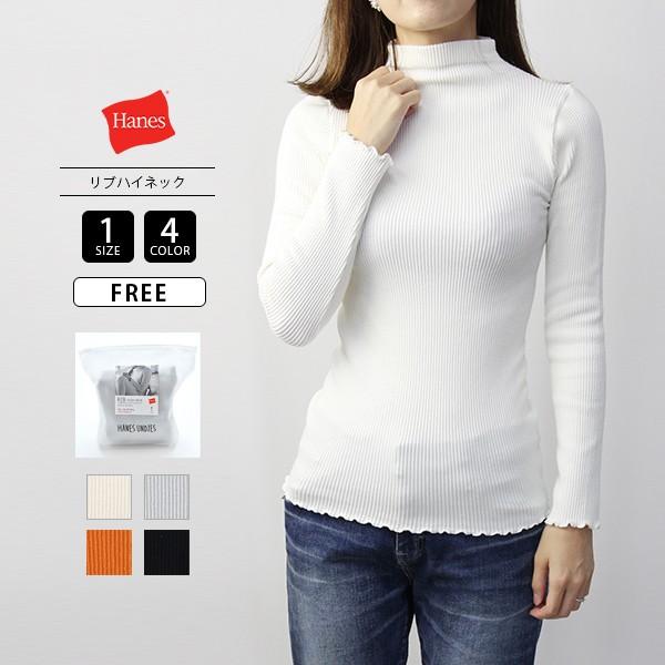 Hanes Tシャツ レディース ヘインズ リブハイネックtシャツ Hw4 Q521 252 Hw4 Q521 Navigator 通販 Yahoo ショッピング