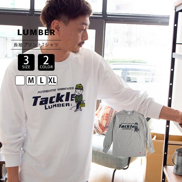 トップス   jeans border long t-shirt Border long t-shirt (green/sky blue)