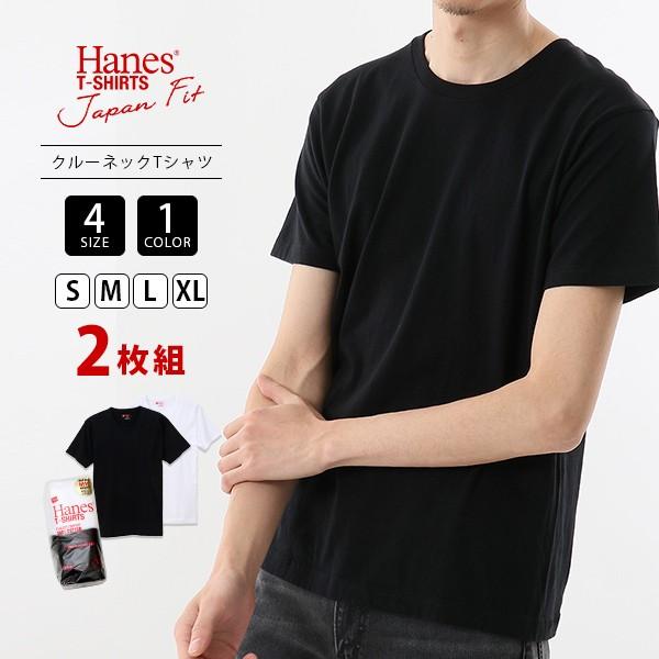 Hanes（ヘインズ） Hanes Tシャツ Tシャツ ホワイト ブラック 5.3oz