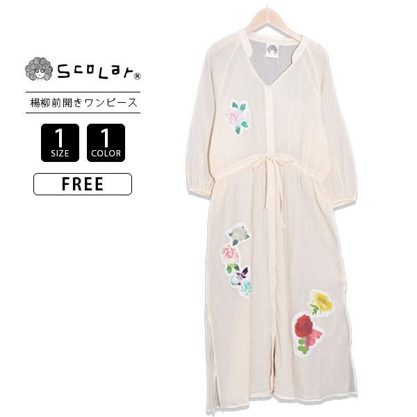 スカラー Scolar ワンピース ドレス 楊柳前開きワンピース レディース トップス ハデカワ 431 Navigator 通販 Yahoo ショッピング