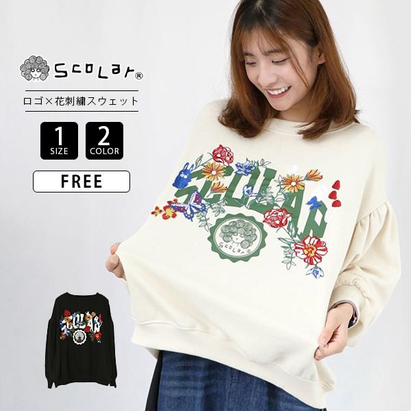 ScoLar（スカラー） トップス スウェット プルオーバー カレッジロゴ