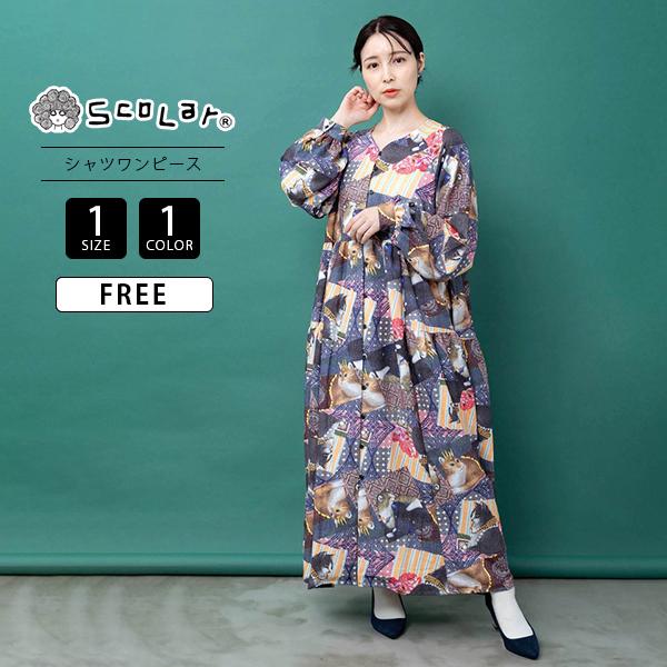 希少 ScoLar スカラー ターバンを巻いたおしゃれネコ ワンピース M ScoLar（スカラー） レディース ロング丈 ワンピース 長袖 ネコ貴族