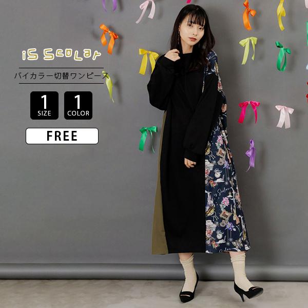 ScoLar（スカラー） iS ScoLar イズスカラー レディース ワンピース