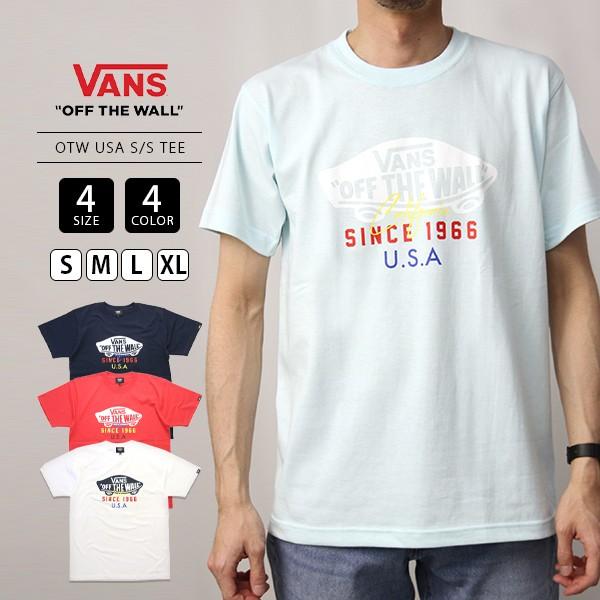 ネコポス対応 Vans Tシャツ 半袖 メンズ ヴァンズ Tシャツ バンズ ユニセックス 男女兼用 レディース Otw Usa S S Tee Vass Mt19 439 Vass Mt19 ジーンズヤマト 通販 Yahoo ショッピング