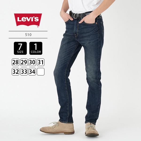 Levi