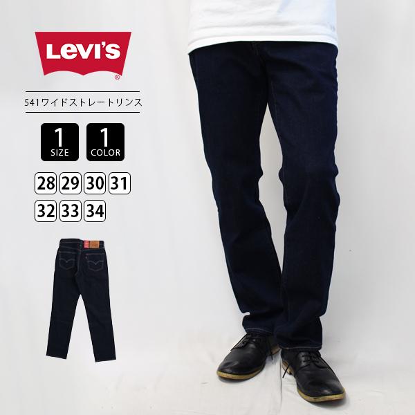 Wrangler（ラングラー） Levi's リーバイス メンズ ボトムス デニム