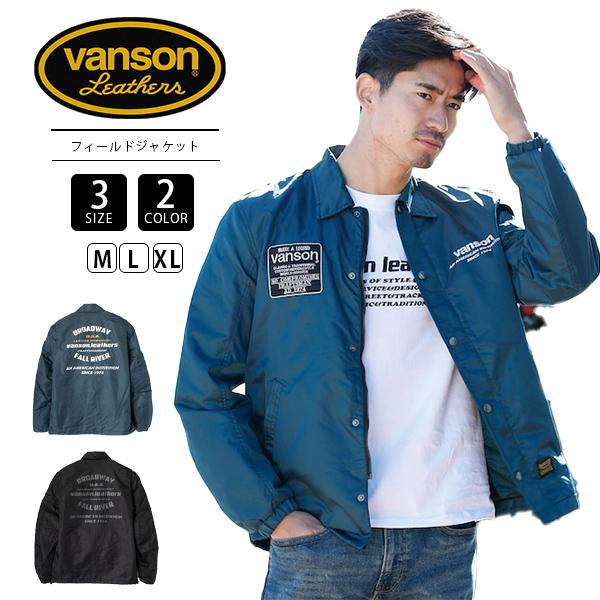 VANSON ジャケット バンソン ヴァンソン JACKET バイクジャケット 