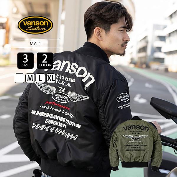 VANSON（バンソン） メンズ ジャケット バイク プロテクター MA-1 防風