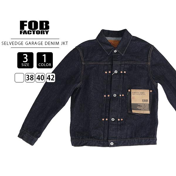 FOB FACTORY（エフオービーファクトリー） メンズ ライトアウター 