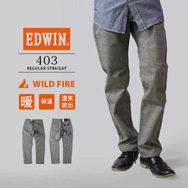 暖パンのメンズ レディースおすすめアイテムとおしゃれなコーデ集 Camp Hack キャンプハック