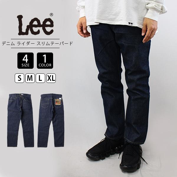 Lee（リー） デニム デニム ジーンズ テーパード スリム ライダー