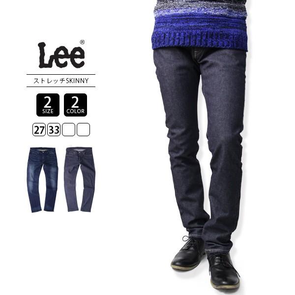裾直し無料 Lee ジーンズ メンズ Lee ストレッチスキニーパンツ リー ジーンズ Lm0380 808 Lm0380 ジーンズヤマト 通販 Yahoo ショッピング