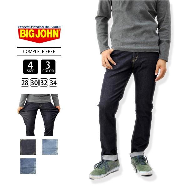 BIG JOHN ビッグジョン COMPLETE FREE 超次世代型 ジーンズ ハイパワー 