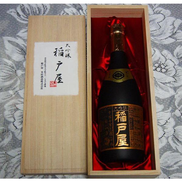日本酒 純米大吟醸 ギフト プレゼント 木箱入り 稲戸屋 720ml 奈良県 芳村酒造 御祝 記念 御礼