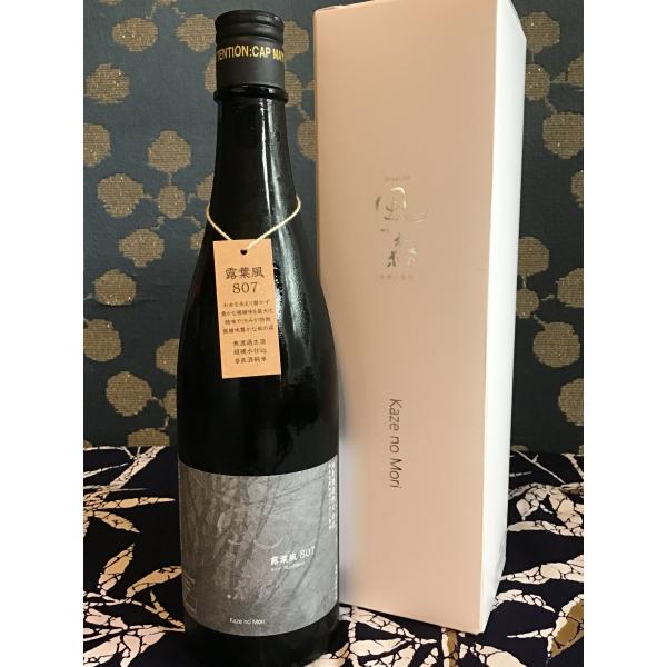 風の森 プレゼント クール便 ご褒美 化粧箱入り パーソナル ギフト 露葉風 807 ツユハカゼ 720ml 日本酒 純米酒 冷酒  無濾過 生原酒 奈良県 油長酒造
