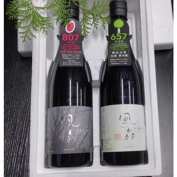 風の森 日本酒 秋津穂 657 露葉風 807 大和米セット 冷酒 飲みくらべセット 純米酒 無濾過 プレゼント 詰め合わせ ギフト 奈良 油長酒造 720ml 2本入 :KM-27:奈良の地酒 大和の彩り ヤフー店 - 通販 - Yahoo!ショッピング 風の森 日本酒 秋津穂 657 露葉風 807 大和米セット 冷酒 飲みくらべセット 純米酒 無濾過 プレゼント 詰め合わせ ギフト 奈良 油長酒造 720ml 2本入 :KM-27:奈良の地酒 大和の彩り ヤフー店 - 通販 - Yahoo!ショッピング