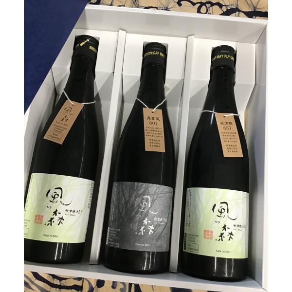 風の森 ギフト クール便 大和米セット 3本入 秋津穂 657 露葉風 807 日本酒 冷酒 飲みくらべ 純米酒 無濾過 生原酒 プレゼント 詰合せ 奈良 油長酒造 720ml