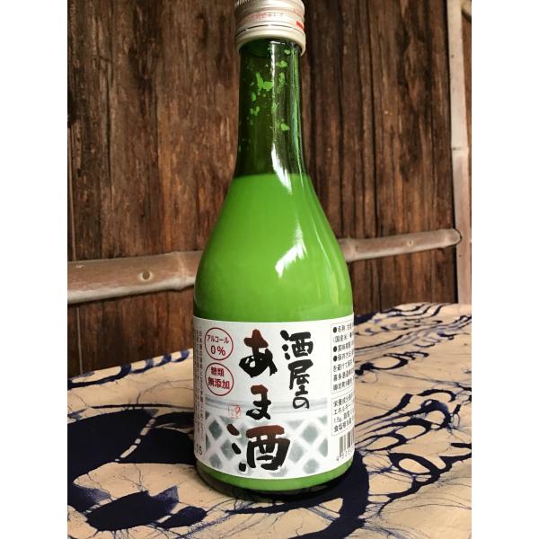 ノンアルコール 御代菊 酒屋のあま酒 300ml 喜多酒造株式会社 奈良県