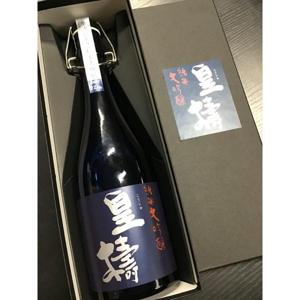 限定酒 日本酒 大吟醸 皇檮(こうじゅ) 取り寄せ品 御祝 御礼 720ml プレゼント ギフト 奈良県 喜多酒造 御代菊