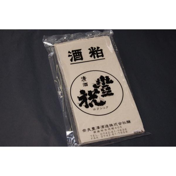 豊祝の 酒粕（ 板粕 ） 500g 袋入り酒粕もお酒同様、美味しくて品質のよいものをお届けしたいと思っています。令和７年度もよろしくお願いいたします。きれいでおいしい地酒の酒粕です。香りが良いのも地酒粕の特徴で人気がありますね。豊祝の酒粕は...
